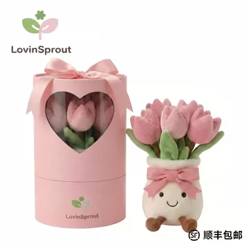 LovinSprout signature product — heart-window pink gift box with tulip plush pot figure, express shipping